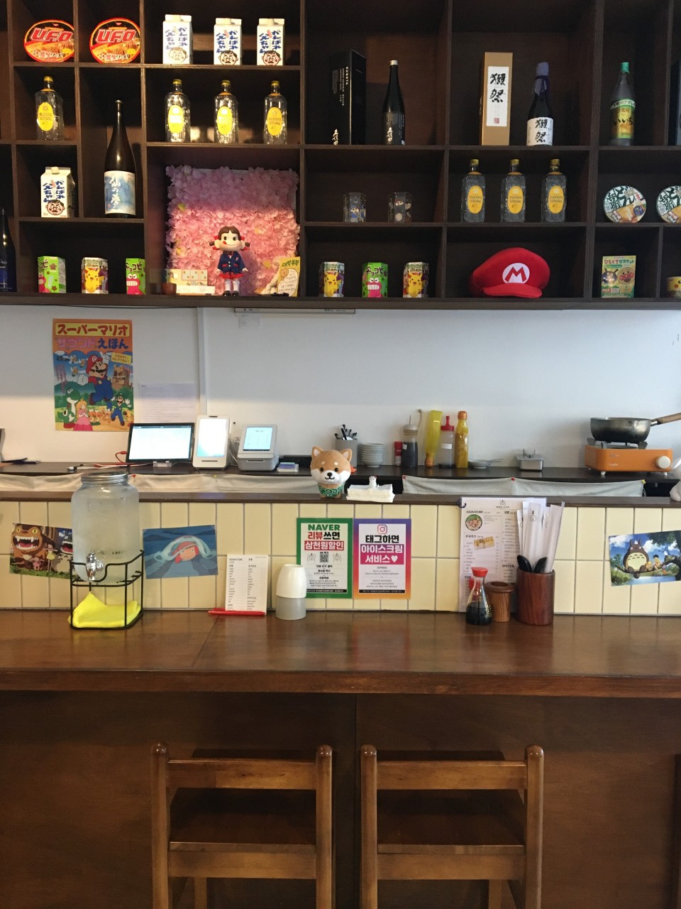 오뎅바모츠뎅 잠실